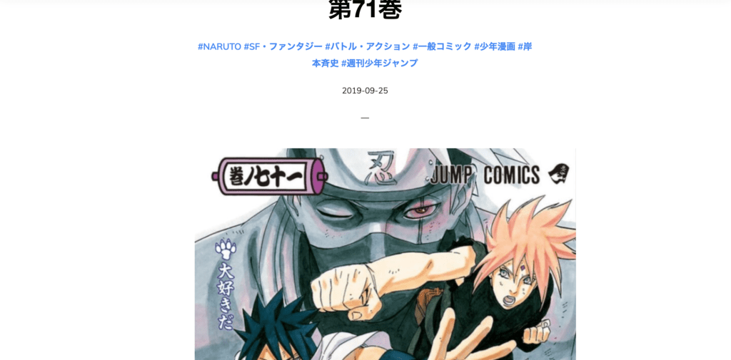 漫画bankの代わりになるサイト紹介 閉鎖理由 違法サイトの危険性まで総まとめ 漫画大陸 物語 と あなた のキューピッドに